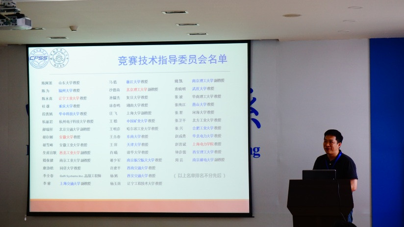 bwin陈新教授作技术说明_副本.jpg